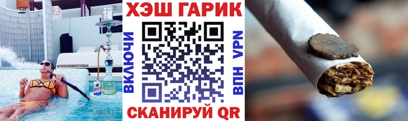 Как найти закладки Ладушкин АМФ  Alpha-PVP  Гашиш  Бошки Шишки  Мефедрон  COCAIN 