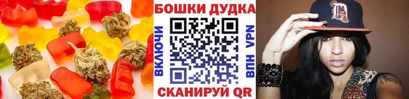 Cannafood марихуана Ладушкин