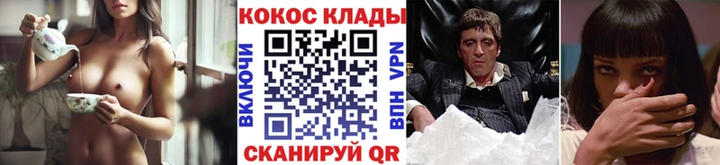 COCAIN Fish Scale Ладушкин