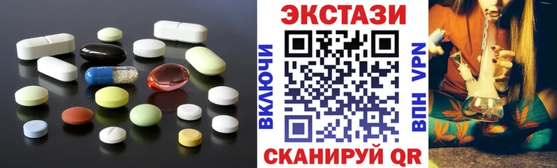Экстази таблы  mega онион  Ладушкин 