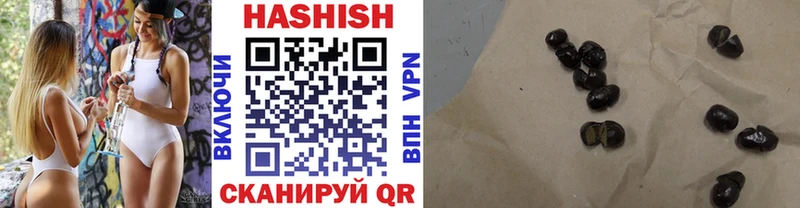 ГАШИШ Изолятор Ладушкин