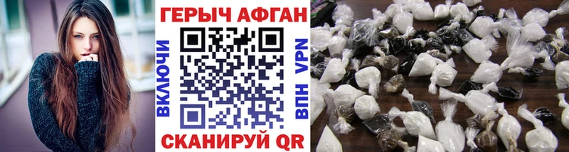 ГЕРОИН Heroin  даркнет состав  Ладушкин  как найти  