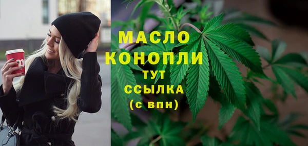 каннабис Арсеньев