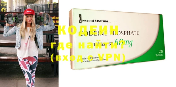 альфа пвп VHQ Армянск