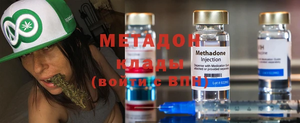 альфа пвп VHQ Армянск
