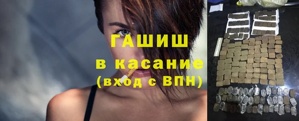альфа пвп VHQ Армянск
