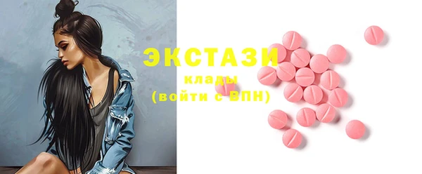 альфа пвп VHQ Армянск