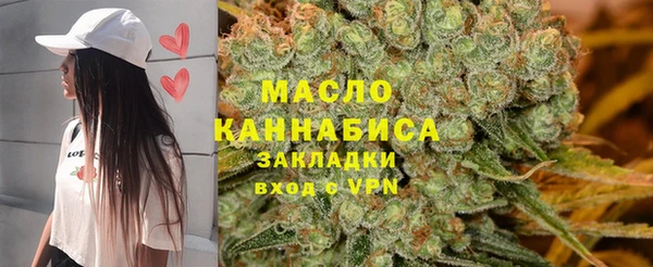 каннабис Арсеньев