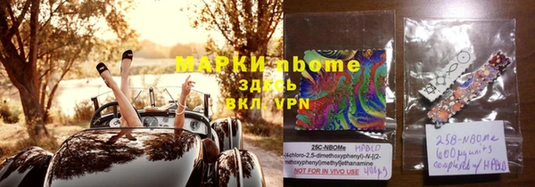 бутират Аркадак