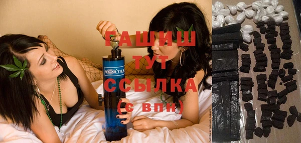 альфа пвп VHQ Армянск