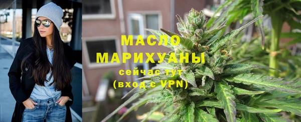 каннабис Арсеньев