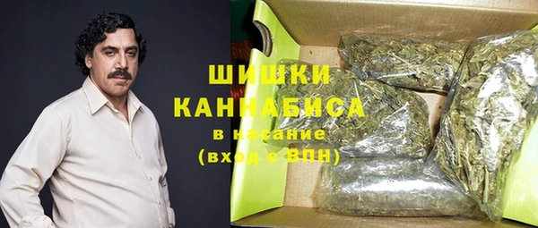 каннабис Арсеньев