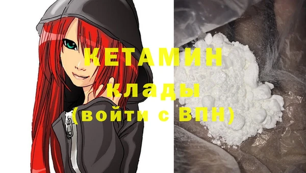 бутират Аркадак