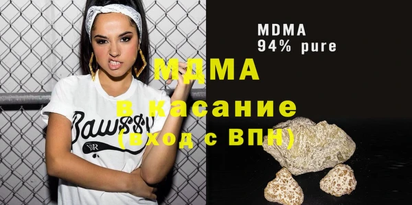 альфа пвп VHQ Армянск