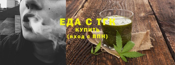 альфа пвп VHQ Армянск