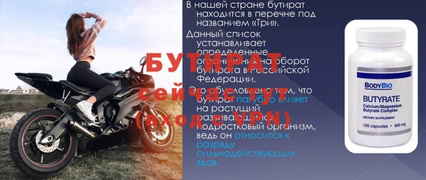 бутират Аркадак