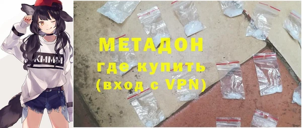 бутират Аркадак