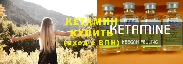 бутират Аркадак