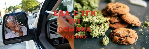альфа пвп VHQ Армянск