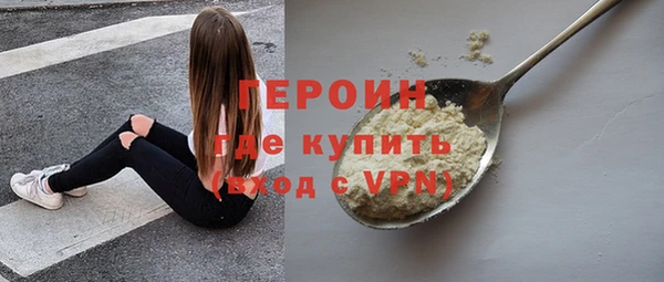 альфа пвп VHQ Армянск