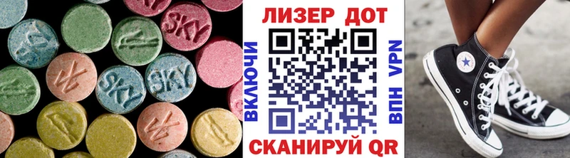 сколько стоит Ладушкин ЛСД экстази кислота