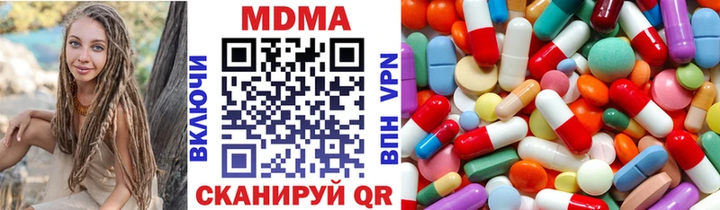 MDMA crystal  Ладушкин 