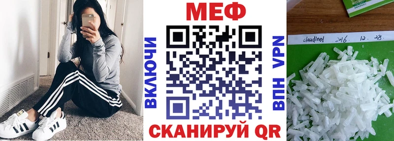 МЯУ-МЯУ мука  Ладушкин 