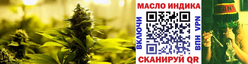 Дистиллят ТГК жижа  цены   Ладушкин 