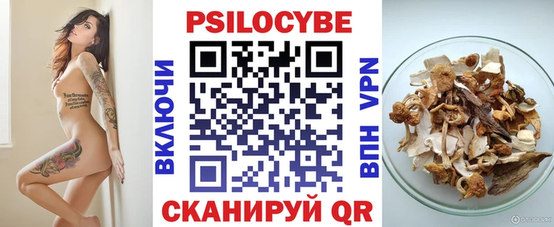 Псилоцибиновые грибы мухоморы  Ладушкин 